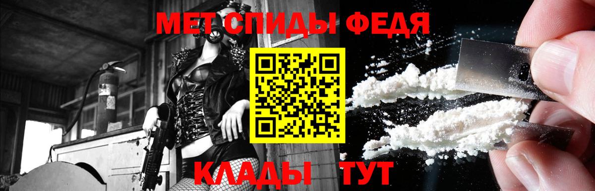 АМФ VHQ Саяногорск