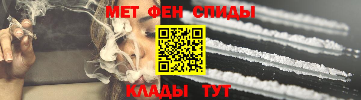 Амфетамин  Вход с VPN  Саяногорск  Amphetamine 97% 