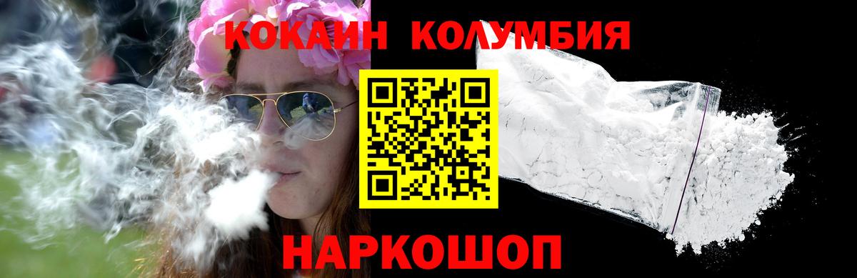 купить  сайты  COCAIN 97%  Вход с VPN  Саяногорск  КОКАИН 98% 