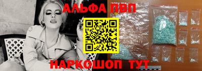 гидра Будённовск