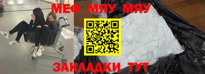 прущие грибы Бузулук