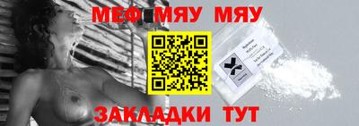 прущие грибы Бузулук