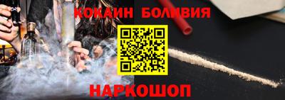 гидра Будённовск