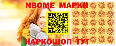 гидра Будённовск