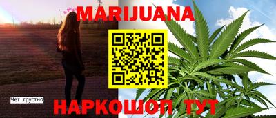 гидра Будённовск
