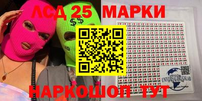 прущие грибы Бузулук