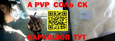 гидра Будённовск