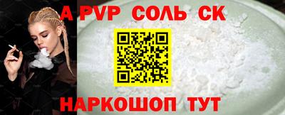 прущие грибы Бузулук