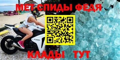 гидра Будённовск