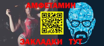 прущие грибы Бузулук
