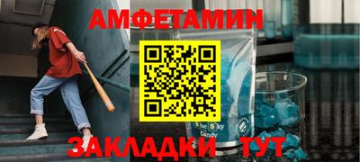 гидра Будённовск