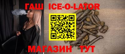 гидра Будённовск
