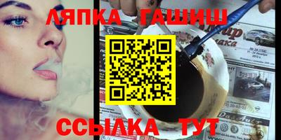 гидра Будённовск