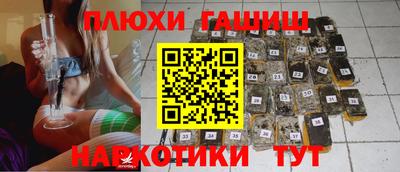 прущие грибы Бузулук