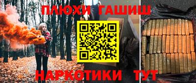 прущие грибы Бузулук