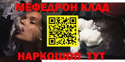 гидра Будённовск