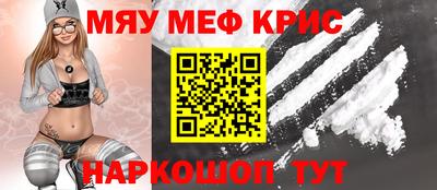 гидра Будённовск