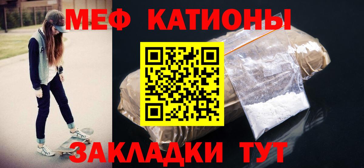 Саяногорск  МЕФ  ссылка на мегу сайт  МЕФ 4 MMC  Вход с VPN  МЕФ 