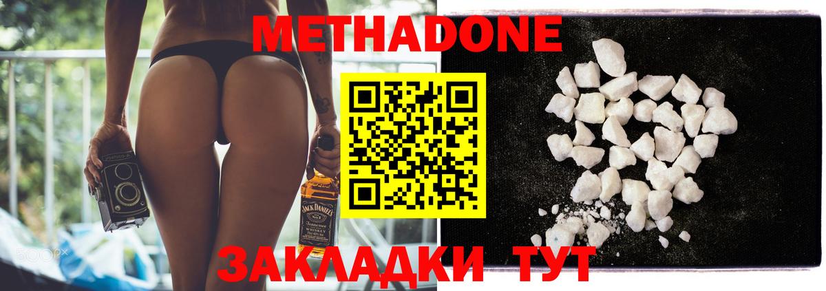блэк спрут как войти  Вход с VPN  Саяногорск  Метадон VHQ 