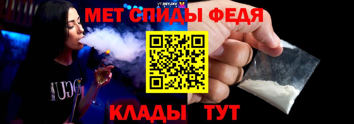 МЕТАМФЕТАМИН кристалл  Вход с VPN  Саяногорск 