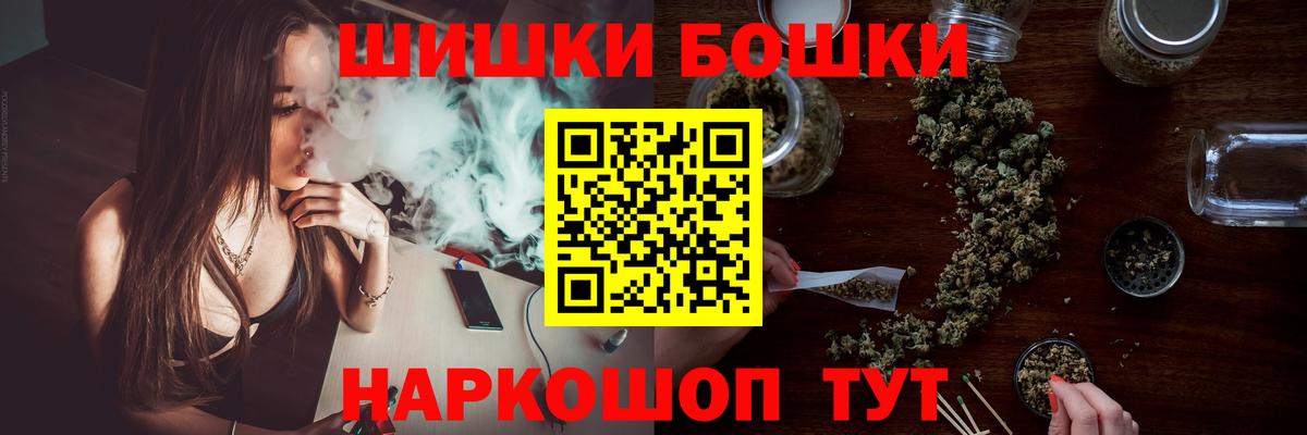 Саяногорск  Шишки марихуана семена  Вход с VPN  МАРИХУАНА планчик  Бошки марихуана индика  Бошки марихуана Ganja 